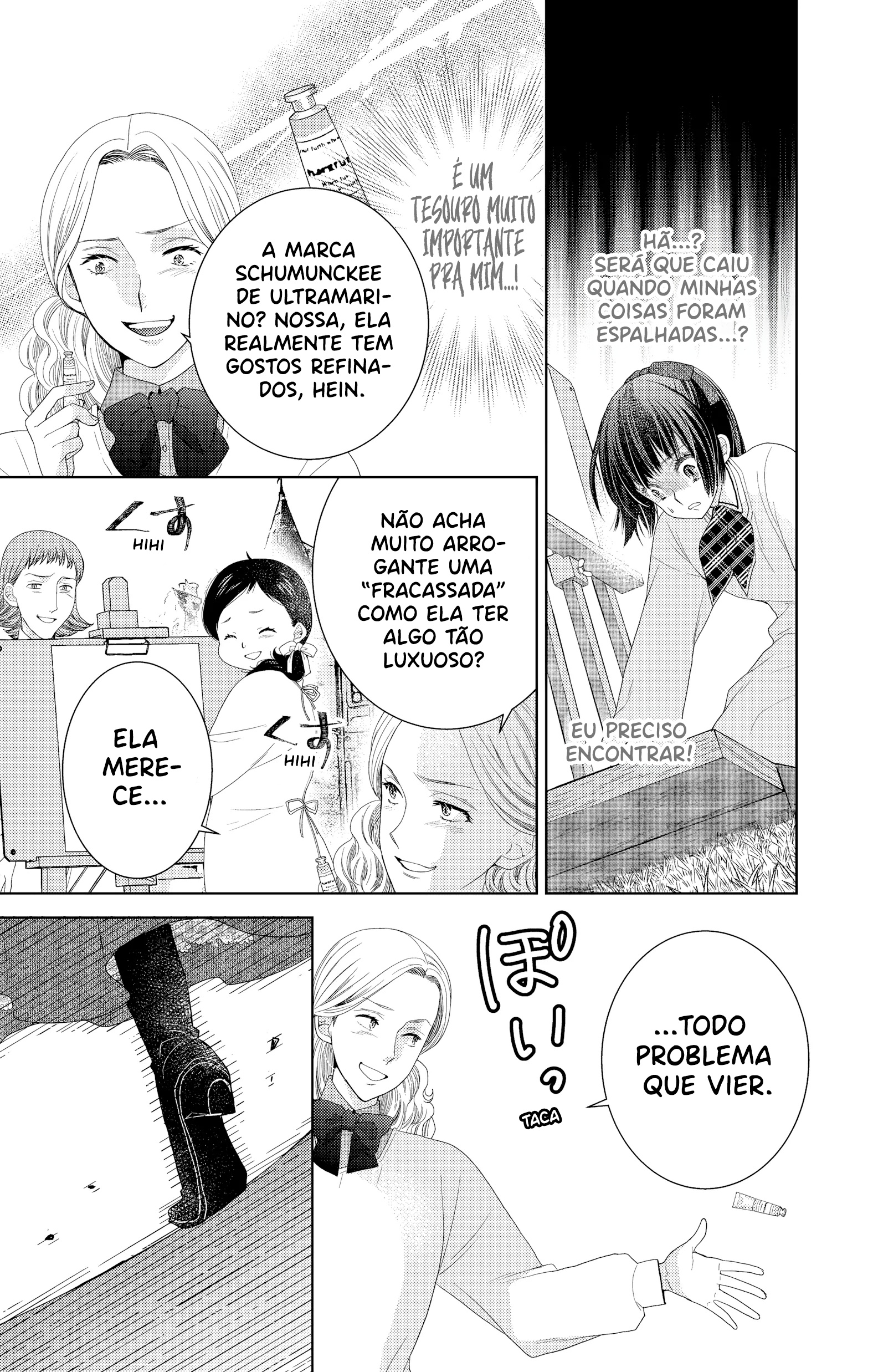 Prism Rondo Ch. 3 第22页