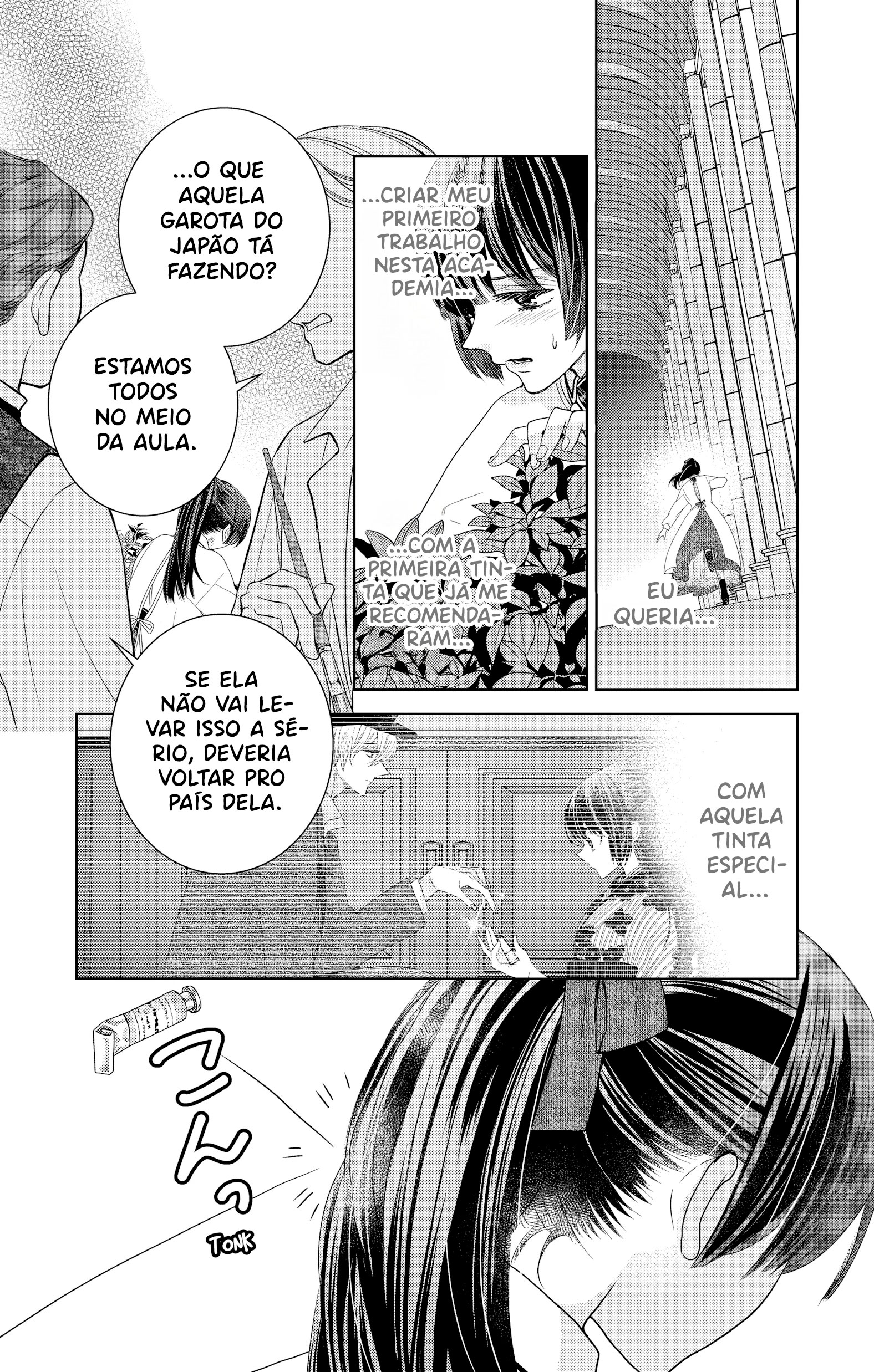 Prism Rondo Ch. 3 第23页