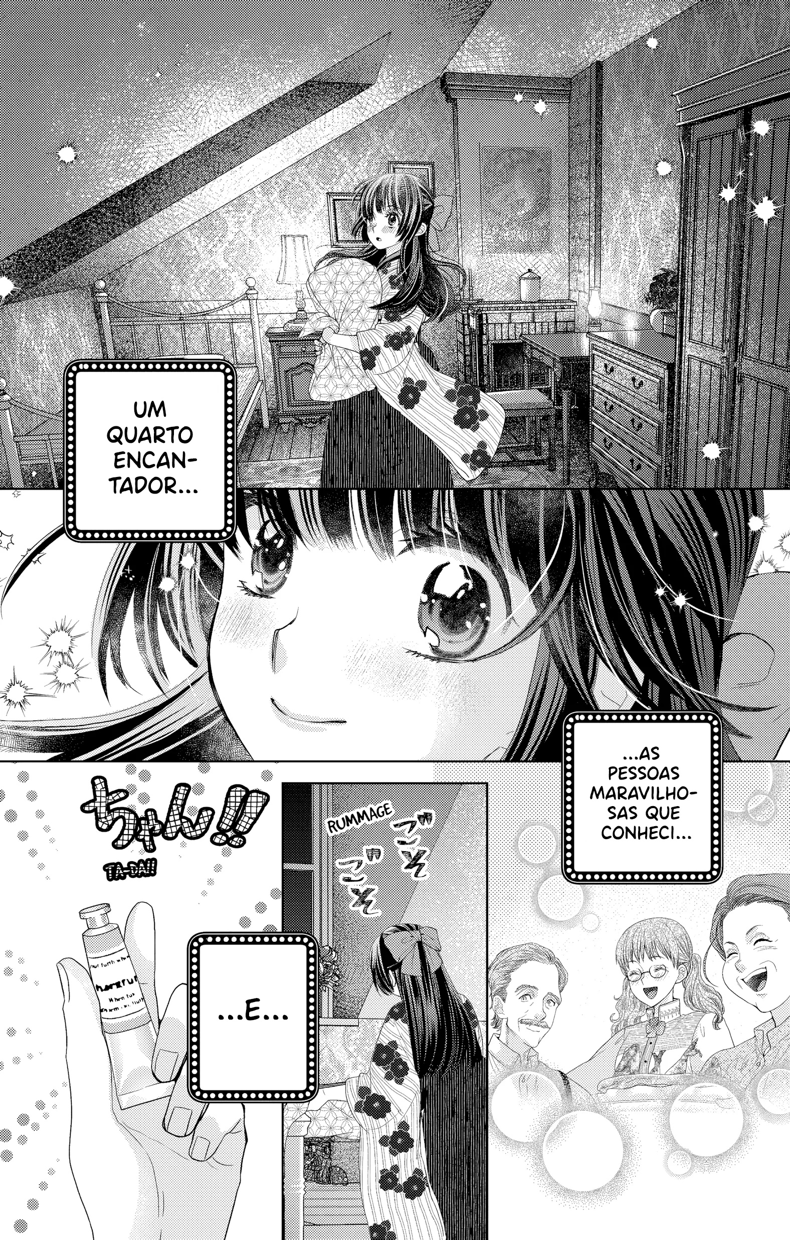 Prism Rondo Ch. 3 第7页