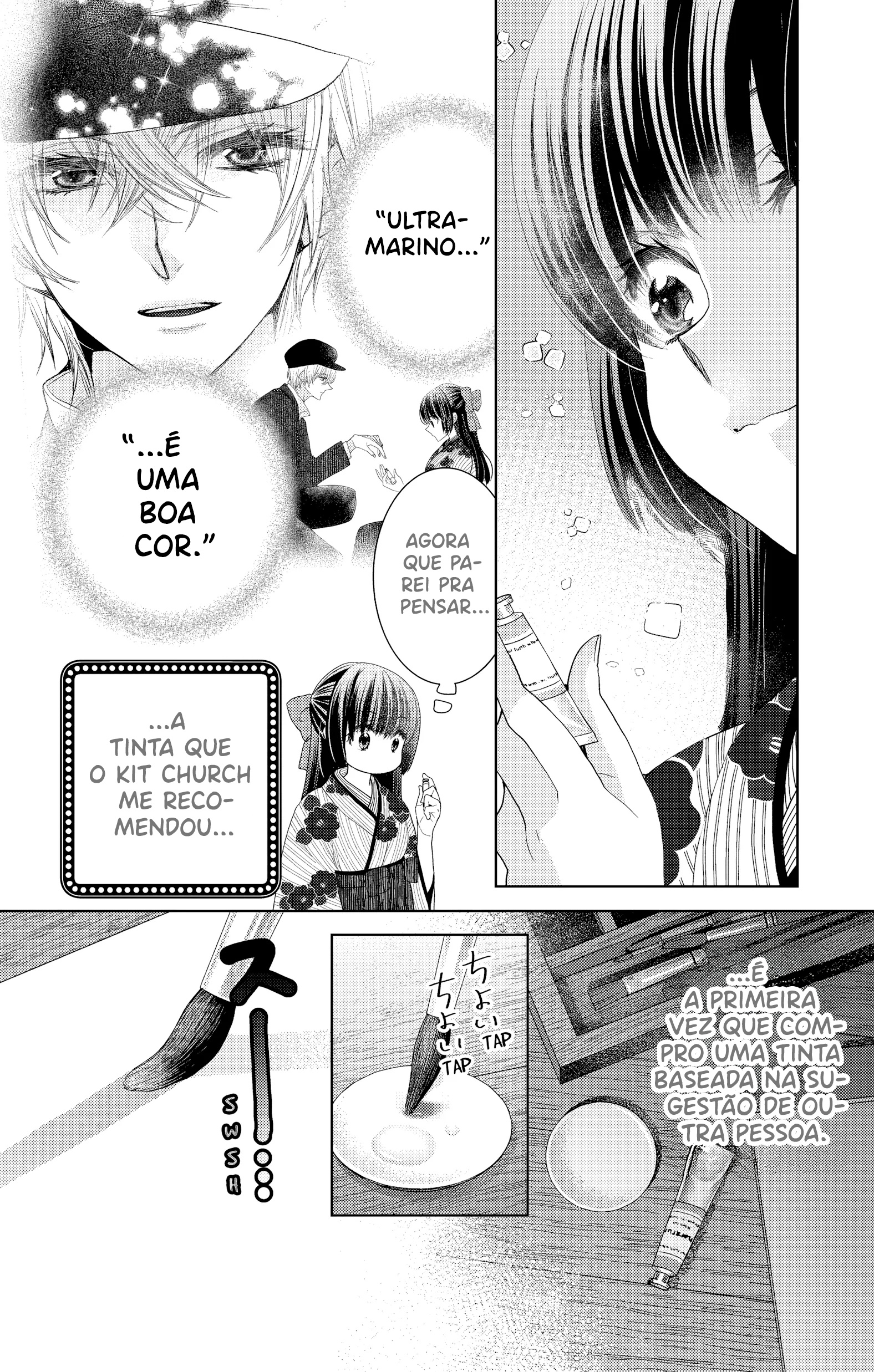 Prism Rondo Ch. 3 第8页