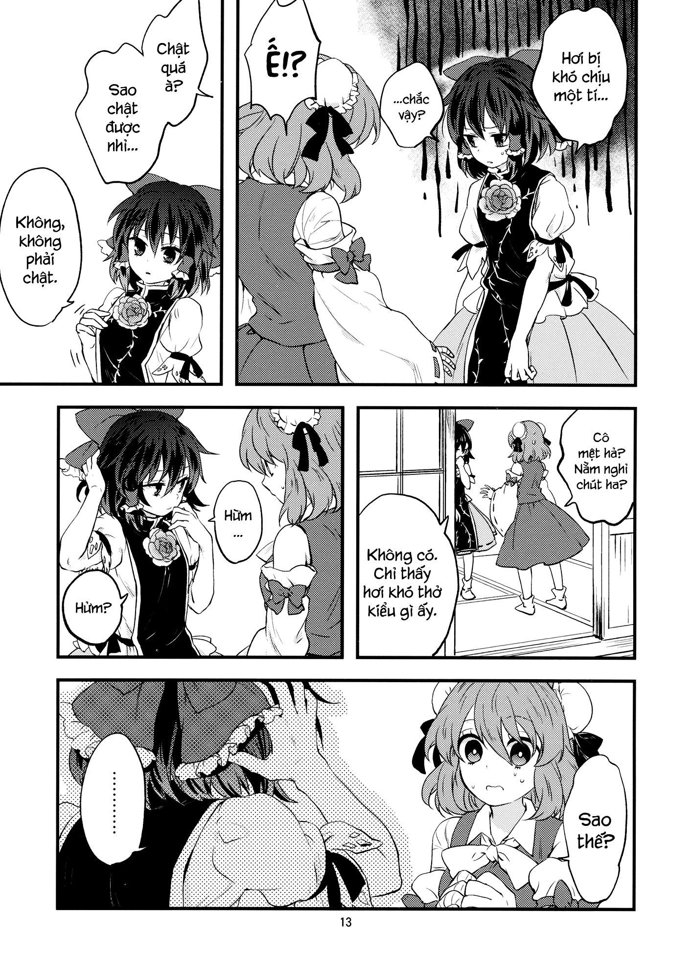 Touhou - Koromo Rotation (Doujinshi) Oneshot 第12页