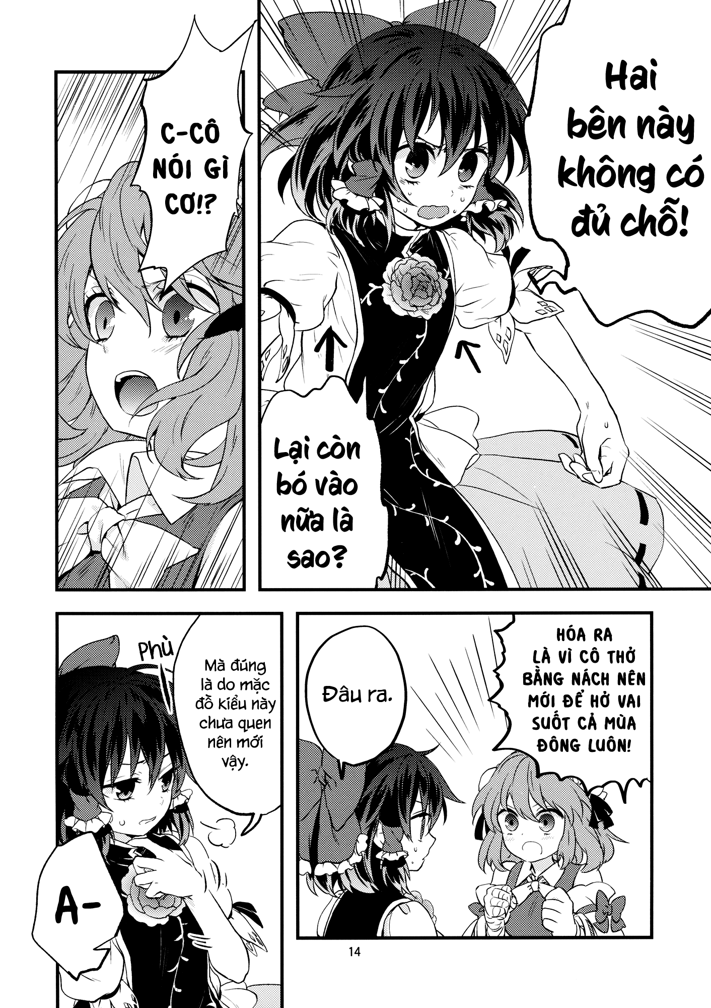 Touhou - Koromo Rotation (Doujinshi) Oneshot 第13页
