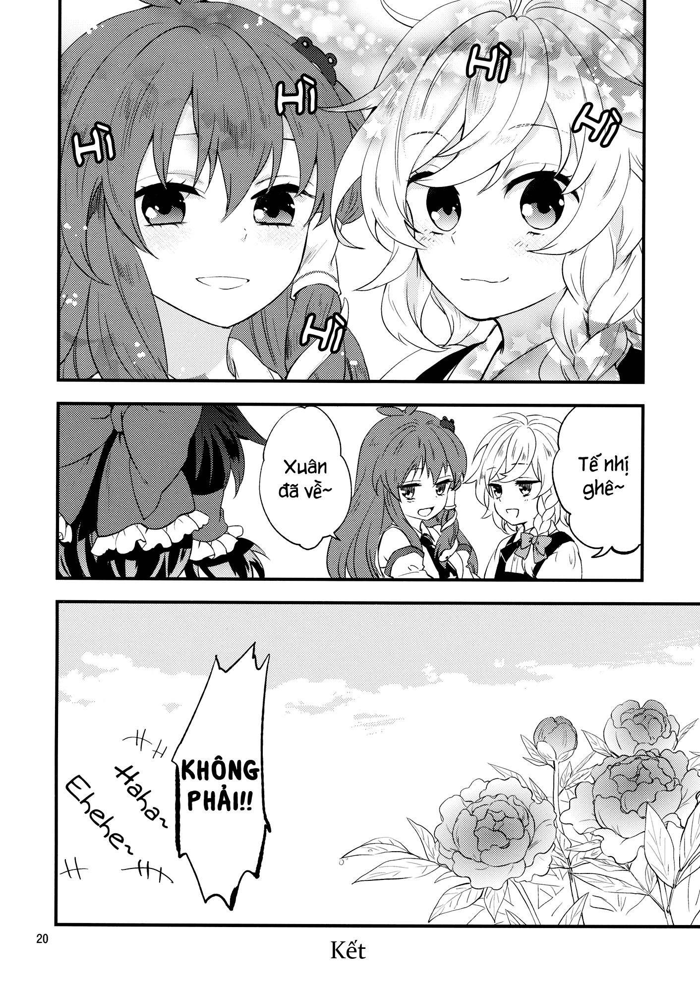 Touhou - Koromo Rotation (Doujinshi) Oneshot 第19页