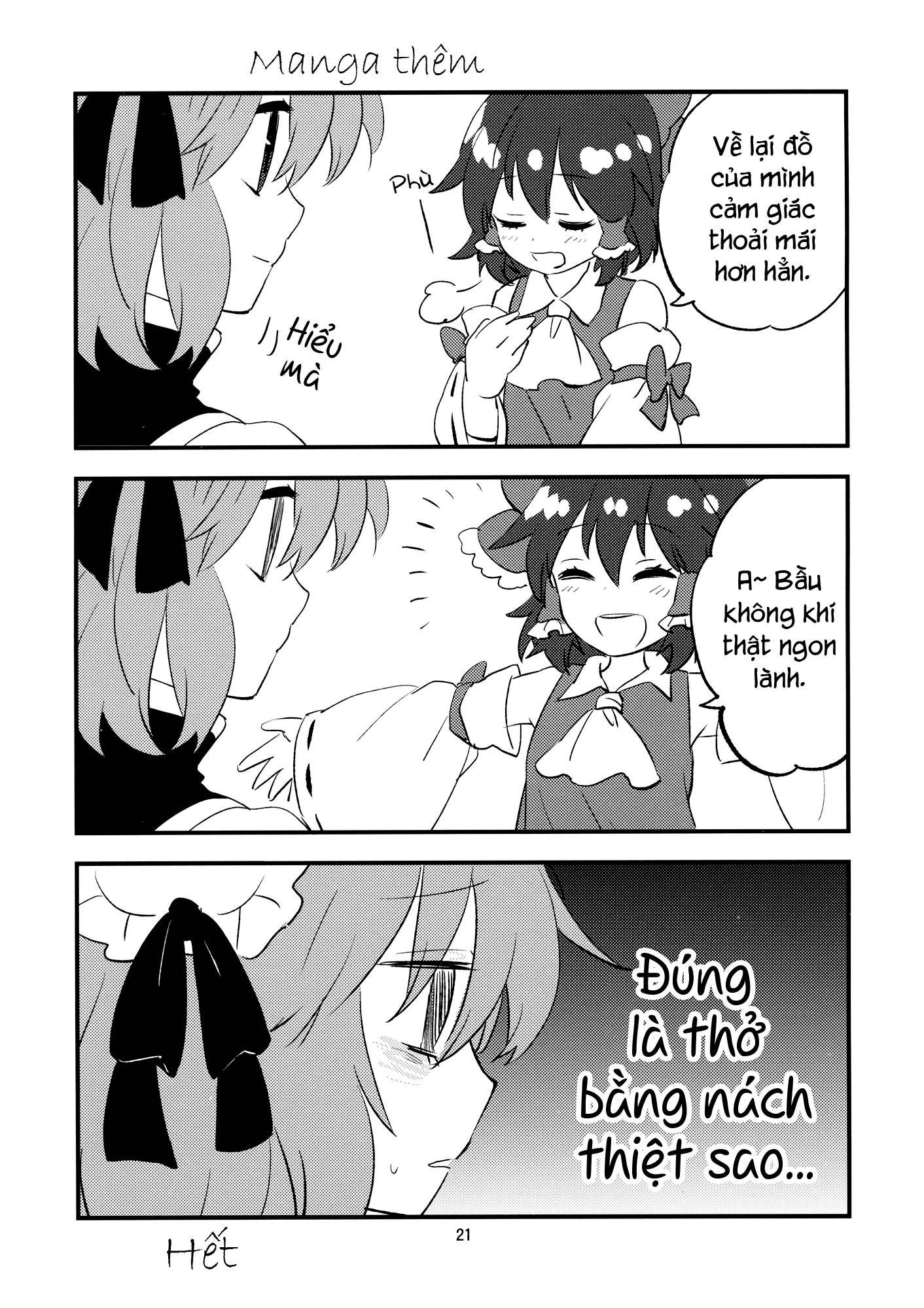 Touhou - Koromo Rotation (Doujinshi) Oneshot 第20页