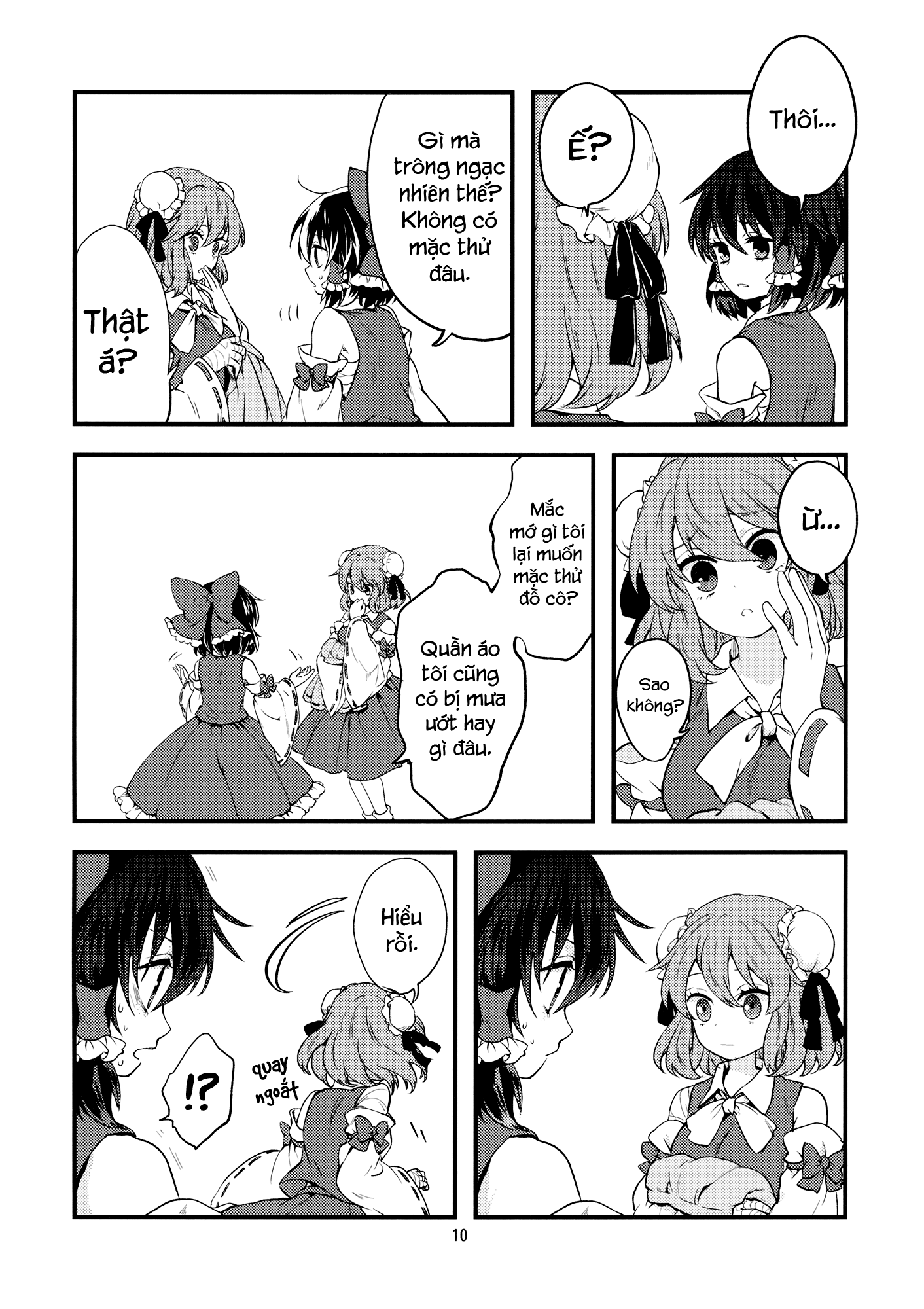 Touhou - Koromo Rotation (Doujinshi) Oneshot 第9页