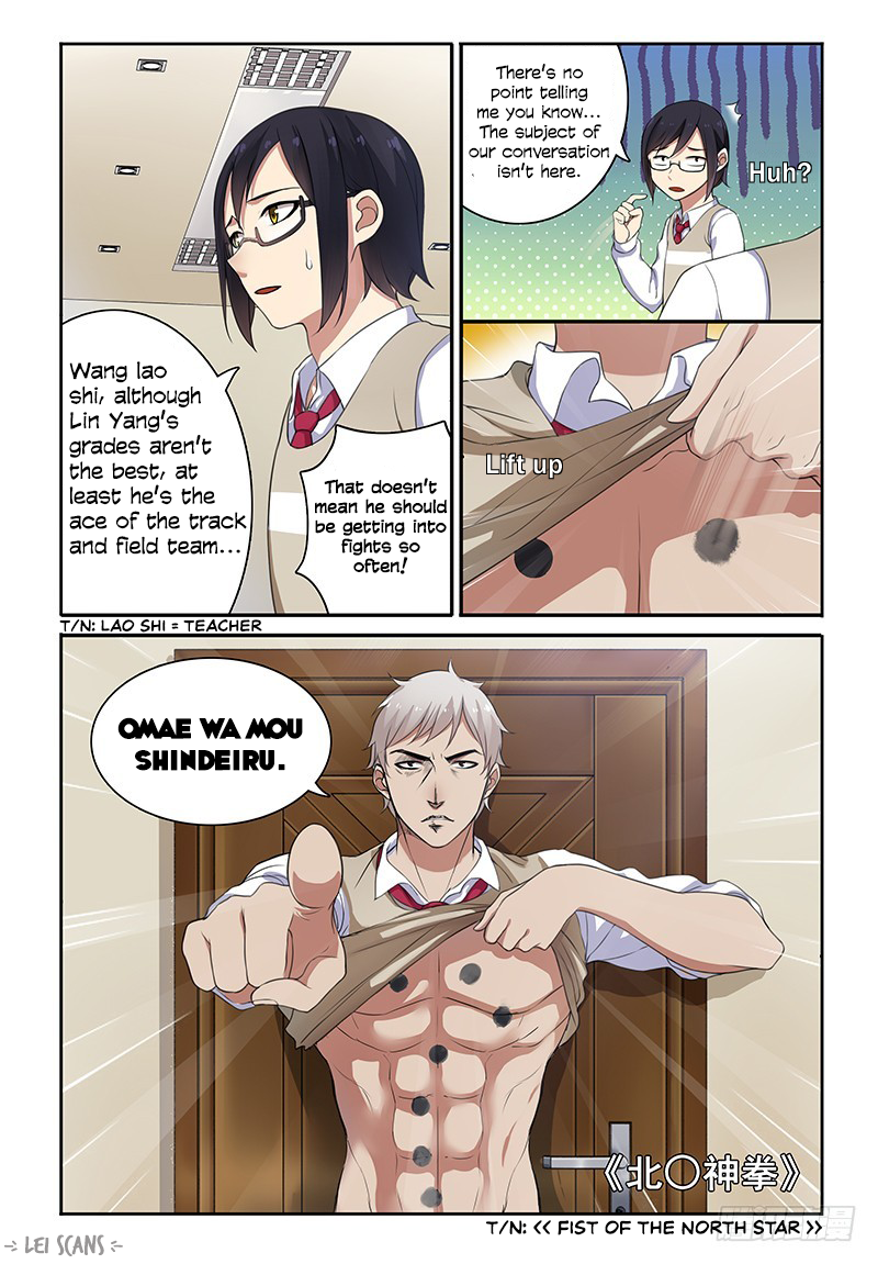 My Lolita Brother A Broken Brotherly Bond 第2页