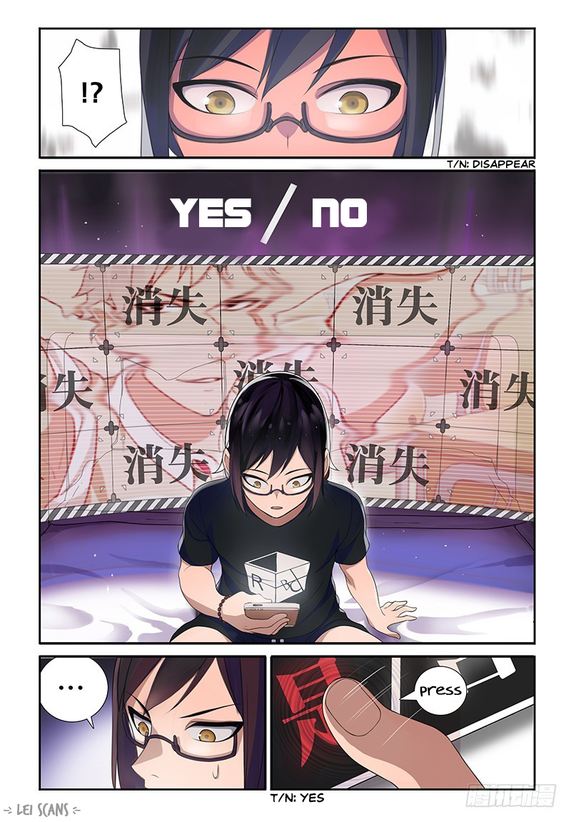 My Lolita Brother A Broken Brotherly Bond 第12页