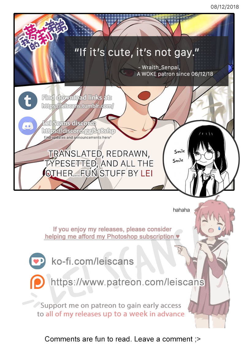 My Lolita Brother A Broken Brotherly Bond 第14页