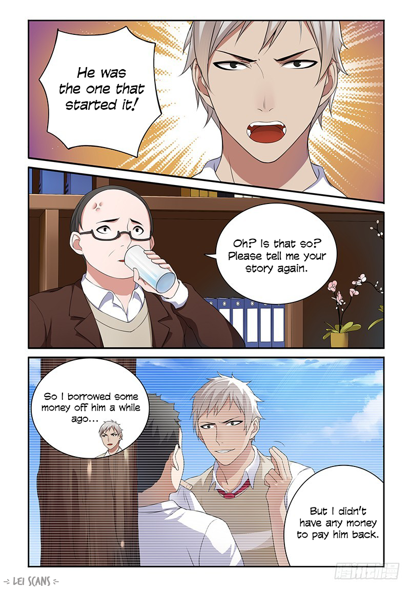 My Lolita Brother A Broken Brotherly Bond 第4页