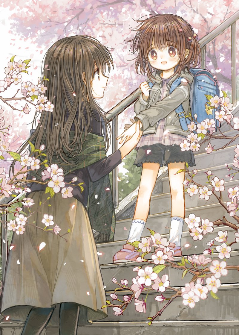Kinjo no Yasashii Onee-san 第1页