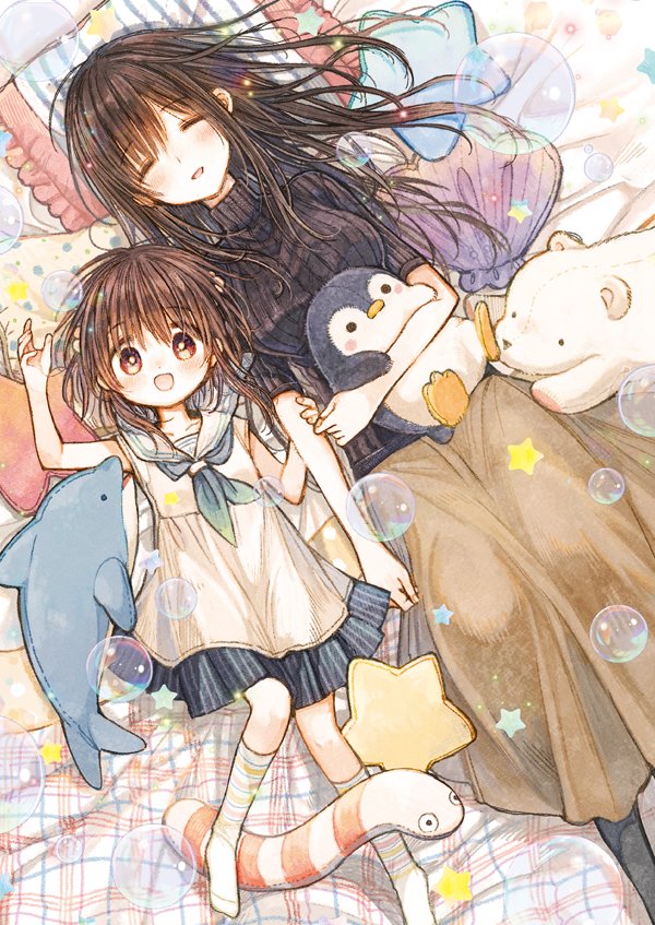 Kinjo no Yasashii Onee-san Ch. 0 第24页