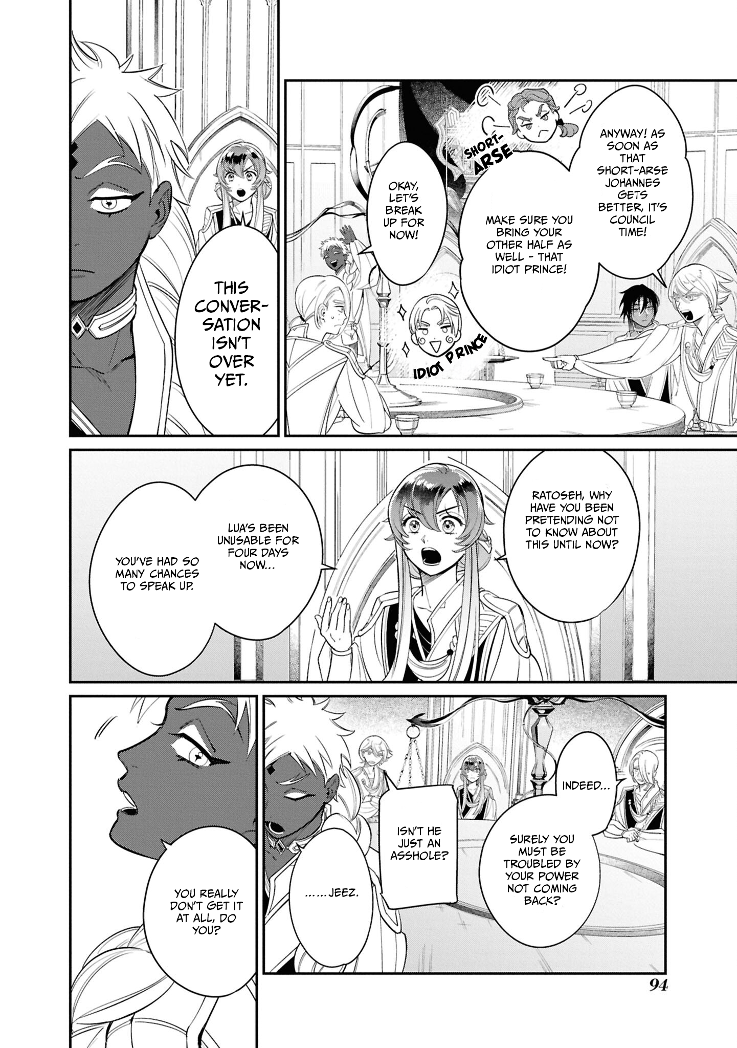 Shukufuku no Ceska Vol. 1 Ch. 3 第12页