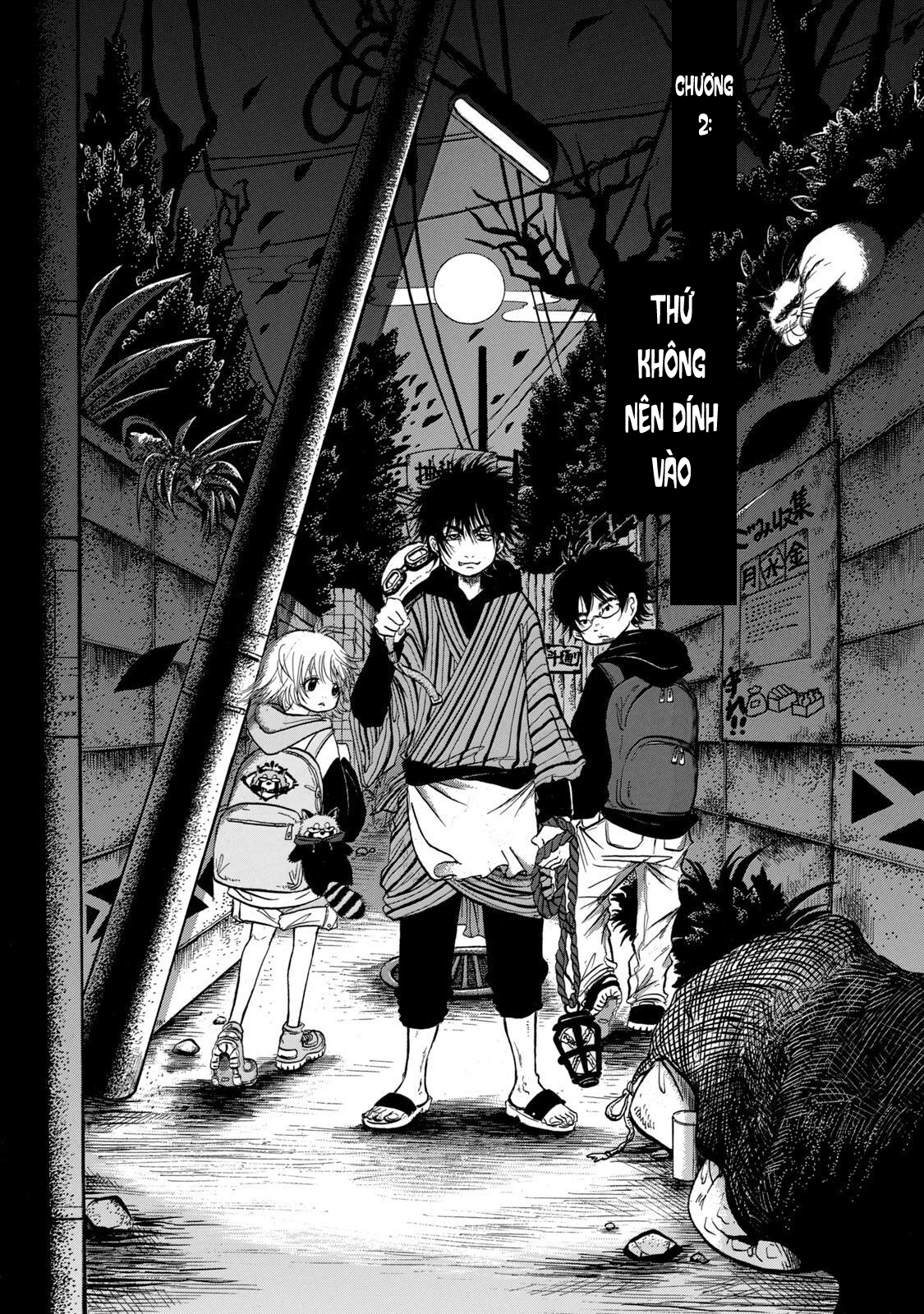 Dekin no Mogura Vol. 1 Ch. 2 第3页
