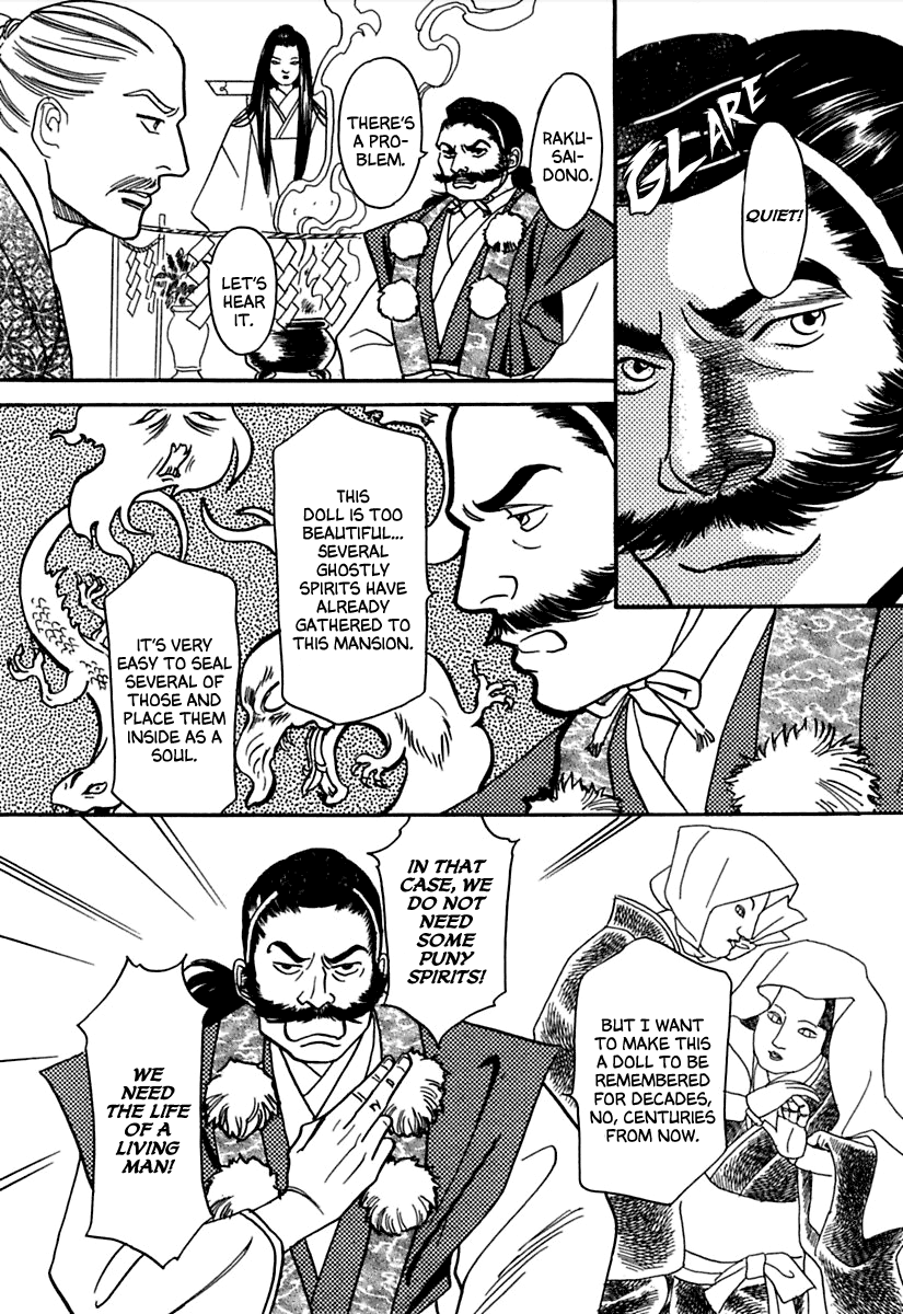 Ayakashi Koi Kitan The Soul of a Doll 第20页