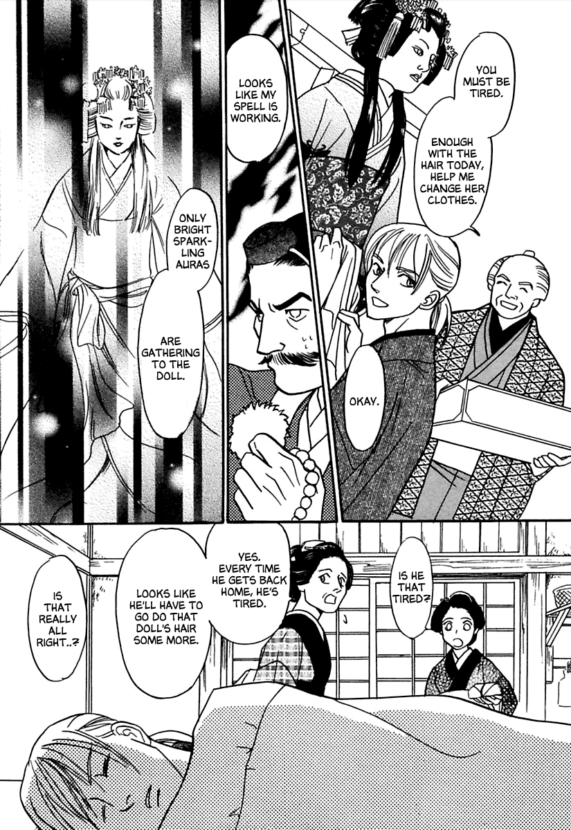 Ayakashi Koi Kitan The Soul of a Doll 第26页