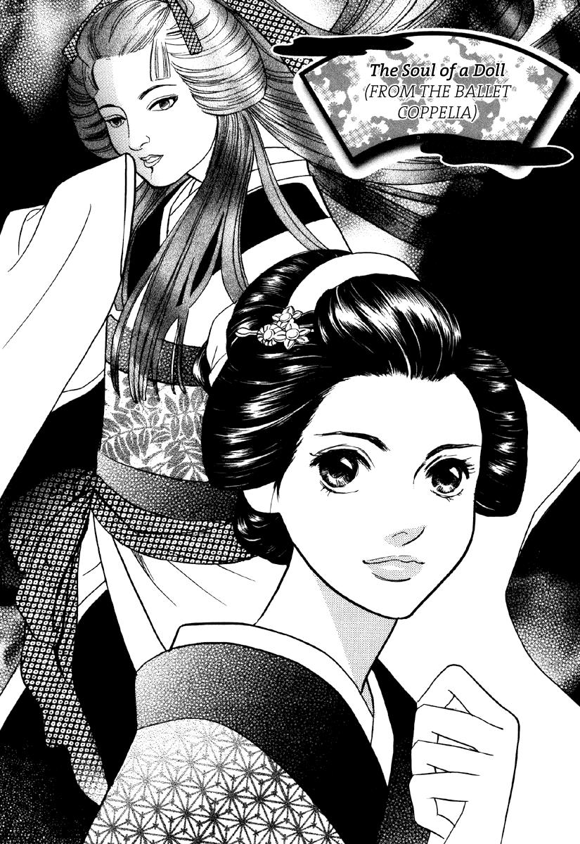 Ayakashi Koi Kitan 第4页