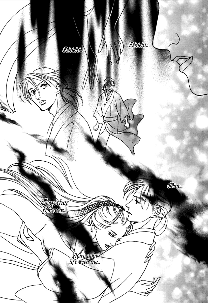 Ayakashi Koi Kitan The Soul of a Doll 第36页