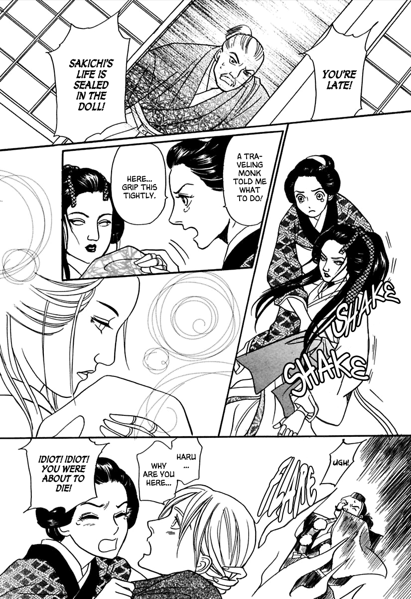 Ayakashi Koi Kitan The Soul of a Doll 第41页