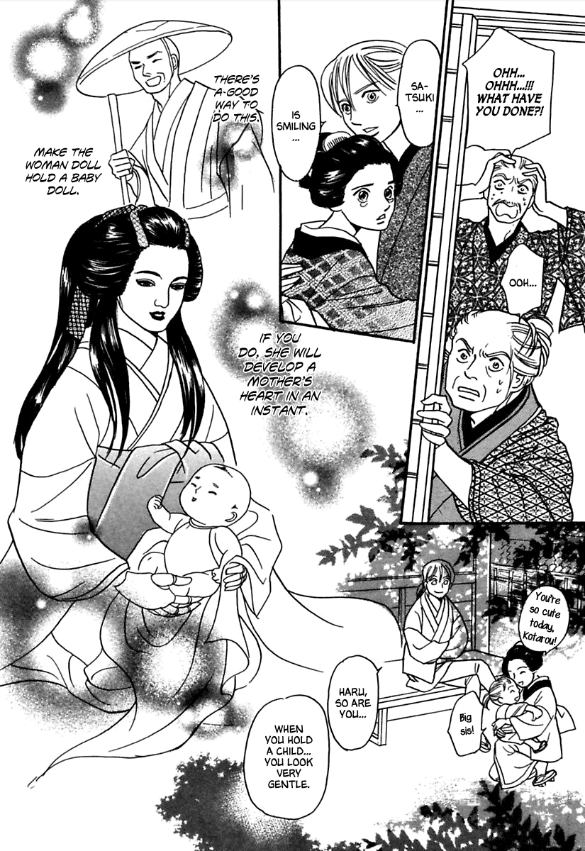 Ayakashi Koi Kitan The Soul of a Doll 第42页