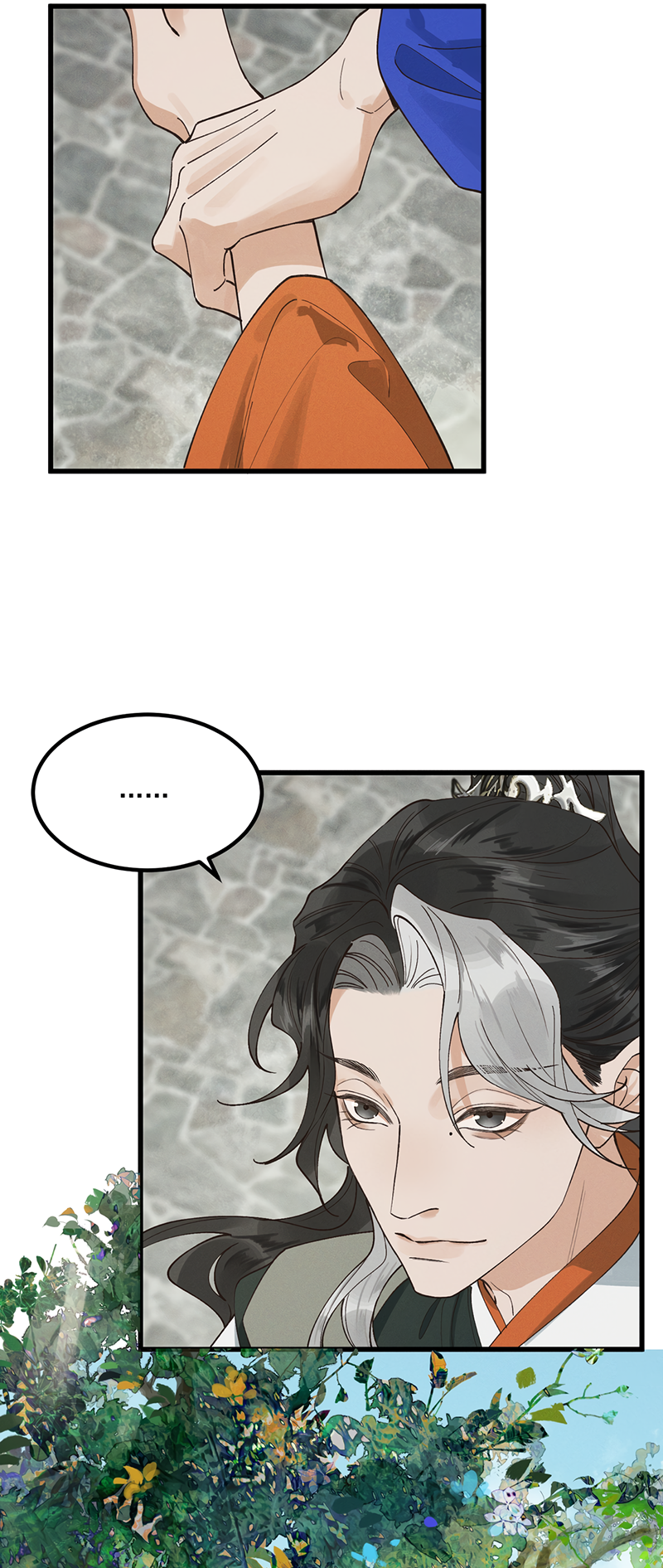 In the Name of Bai Ze Ch. 3 第12页