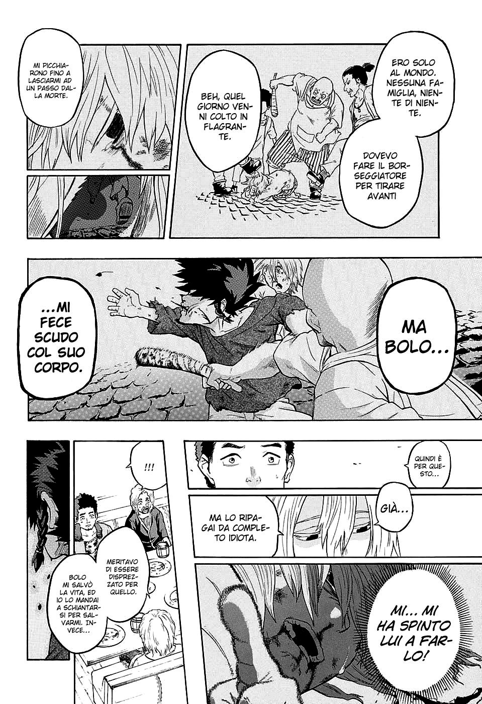 Demon's Plan Ciò che segue il lieto fine 第14页