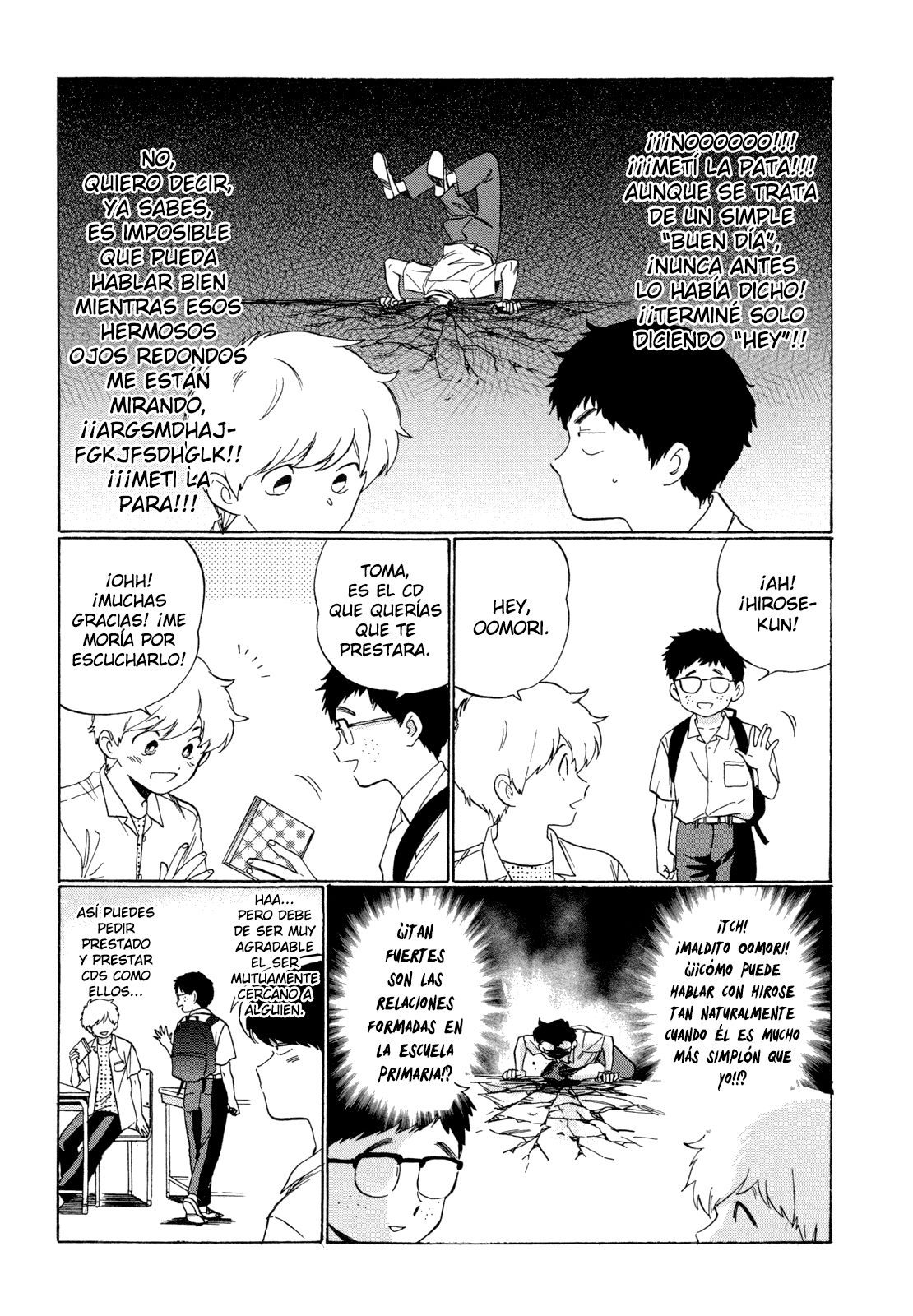 Motto Ganbare! Nakamura-kun!! El verano es una estación picante. 第12页