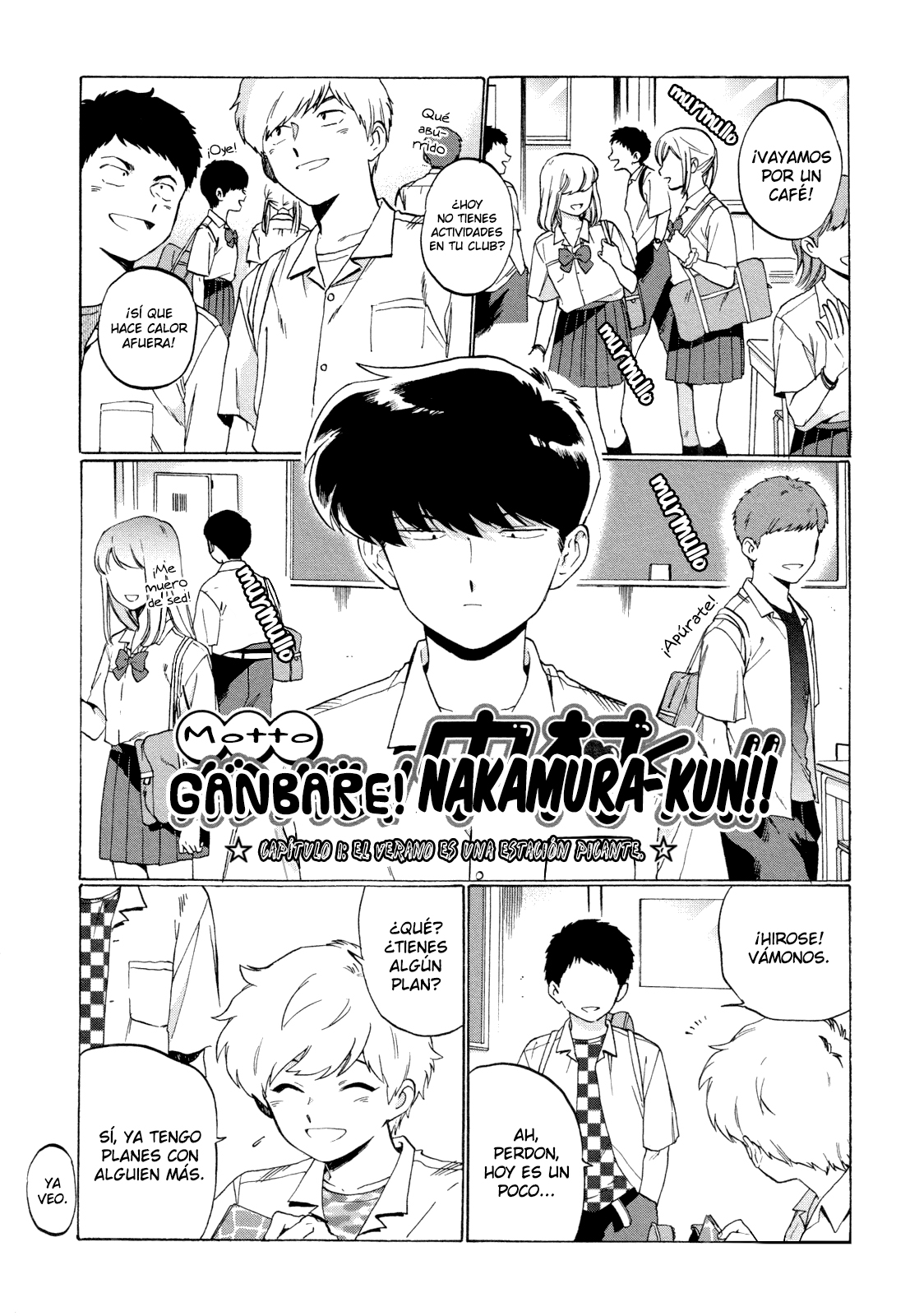 Motto Ganbare! Nakamura-kun!! El verano es una estación picante. 第3页