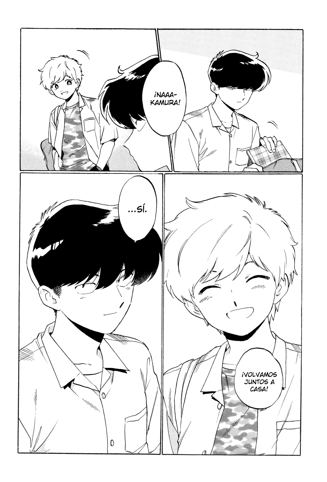 Motto Ganbare! Nakamura-kun!! El verano es una estación picante. 第4页