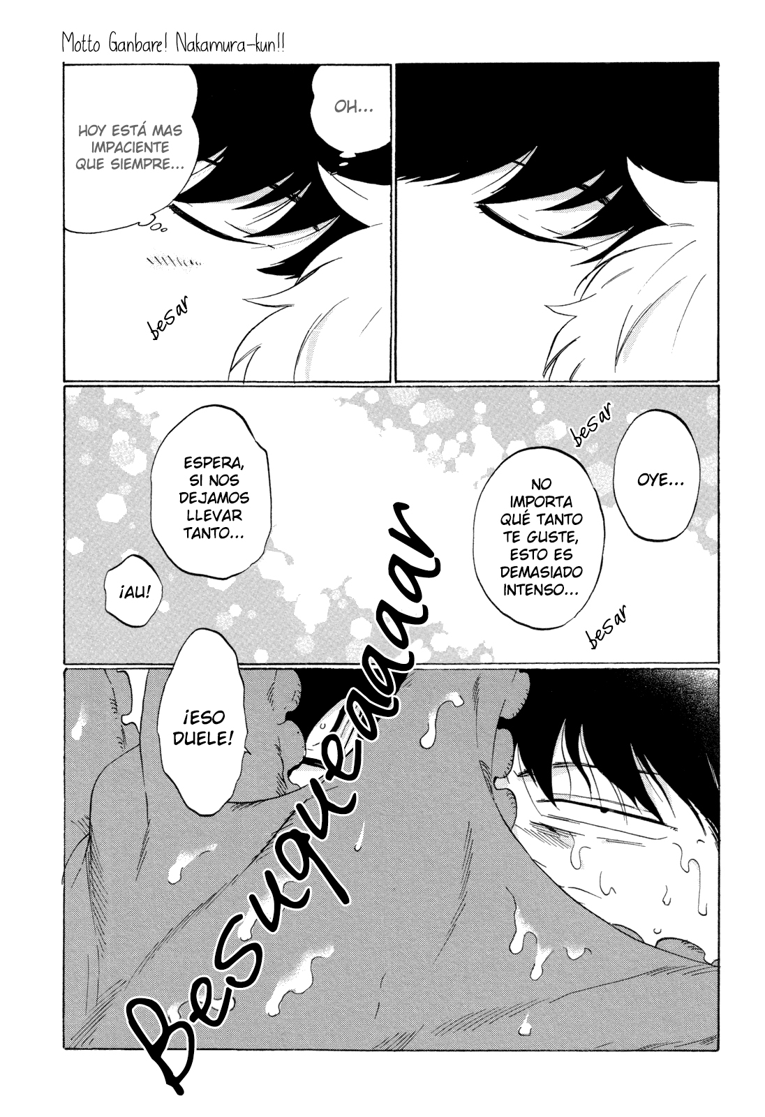 Motto Ganbare! Nakamura-kun!! El verano es una estación picante. 第7页