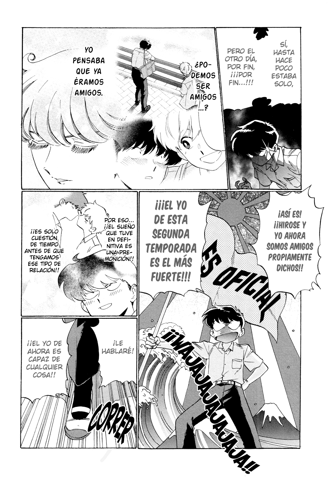 Motto Ganbare! Nakamura-kun!! El verano es una estación picante. 第10页