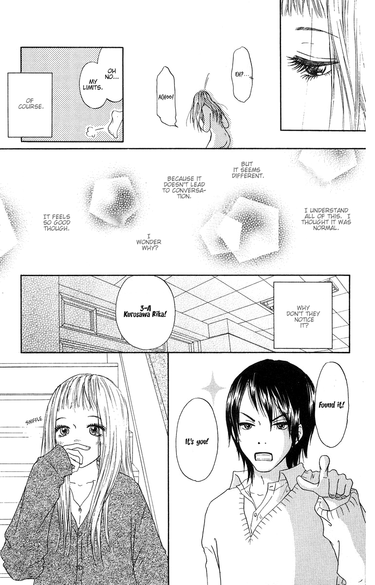 Para Paru Vol. 1 Ch. 4 第12页