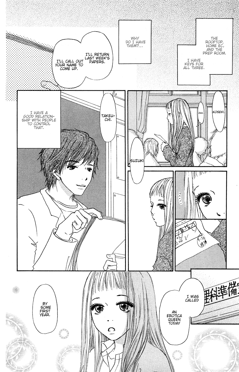 Para Paru Vol. 1 Ch. 4 第15页