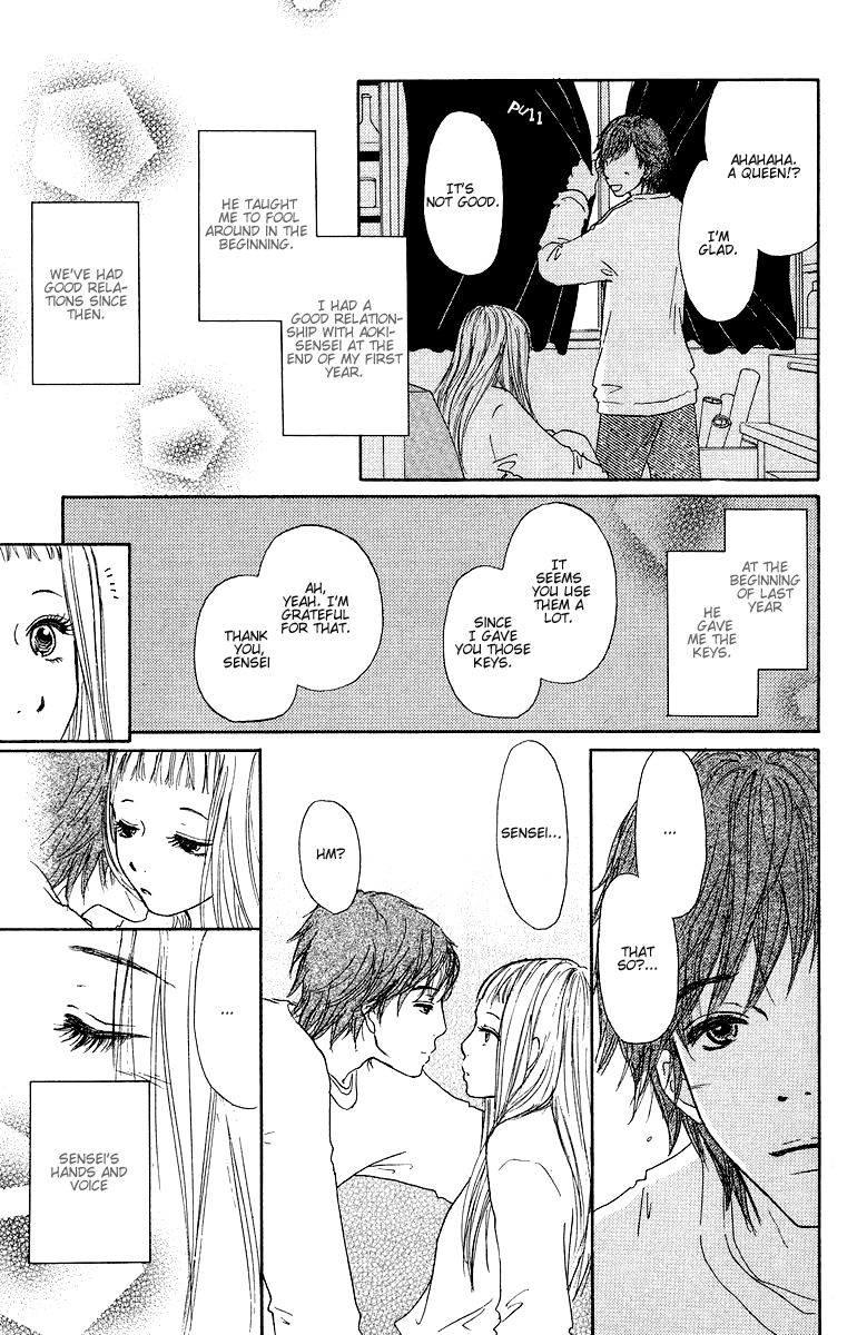Para Paru Vol. 1 Ch. 4 第16页