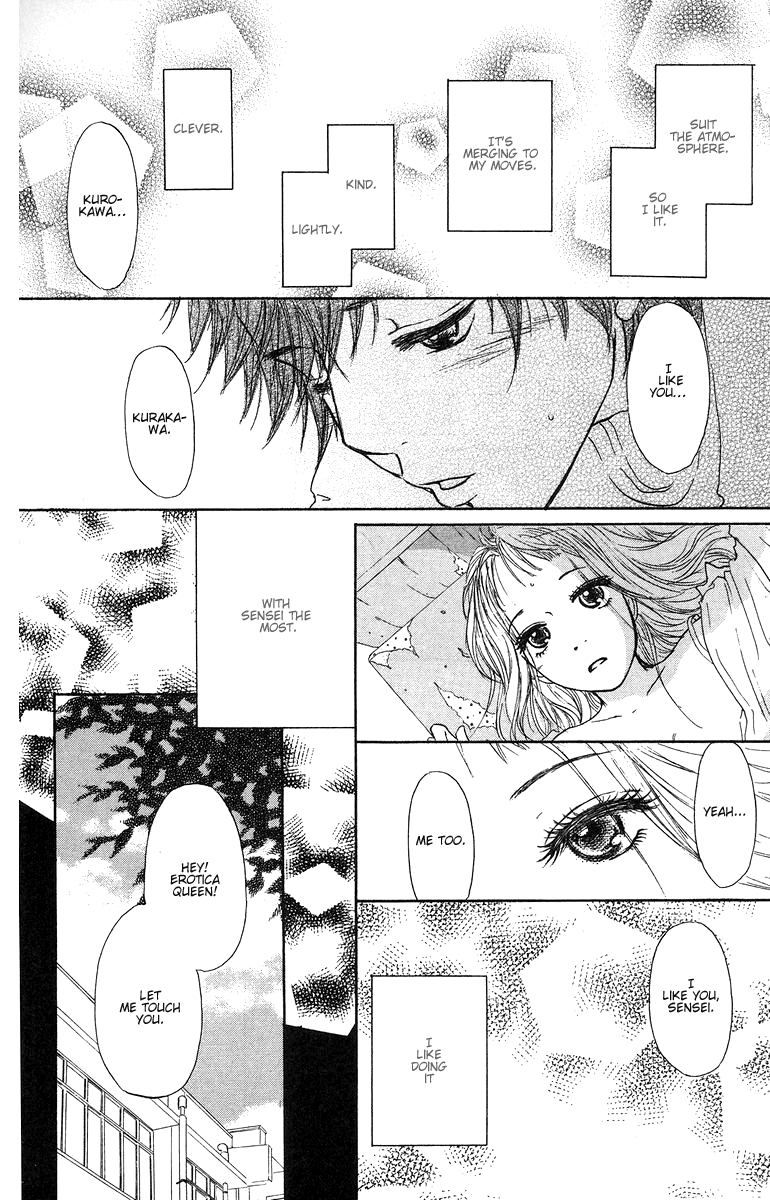 Para Paru Vol. 1 Ch. 4 第17页