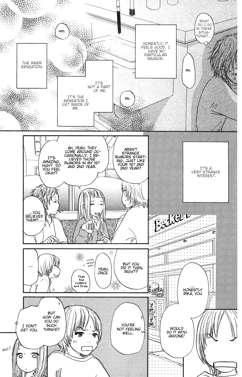 Para Paru Vol. 1 Ch. 4 第4页