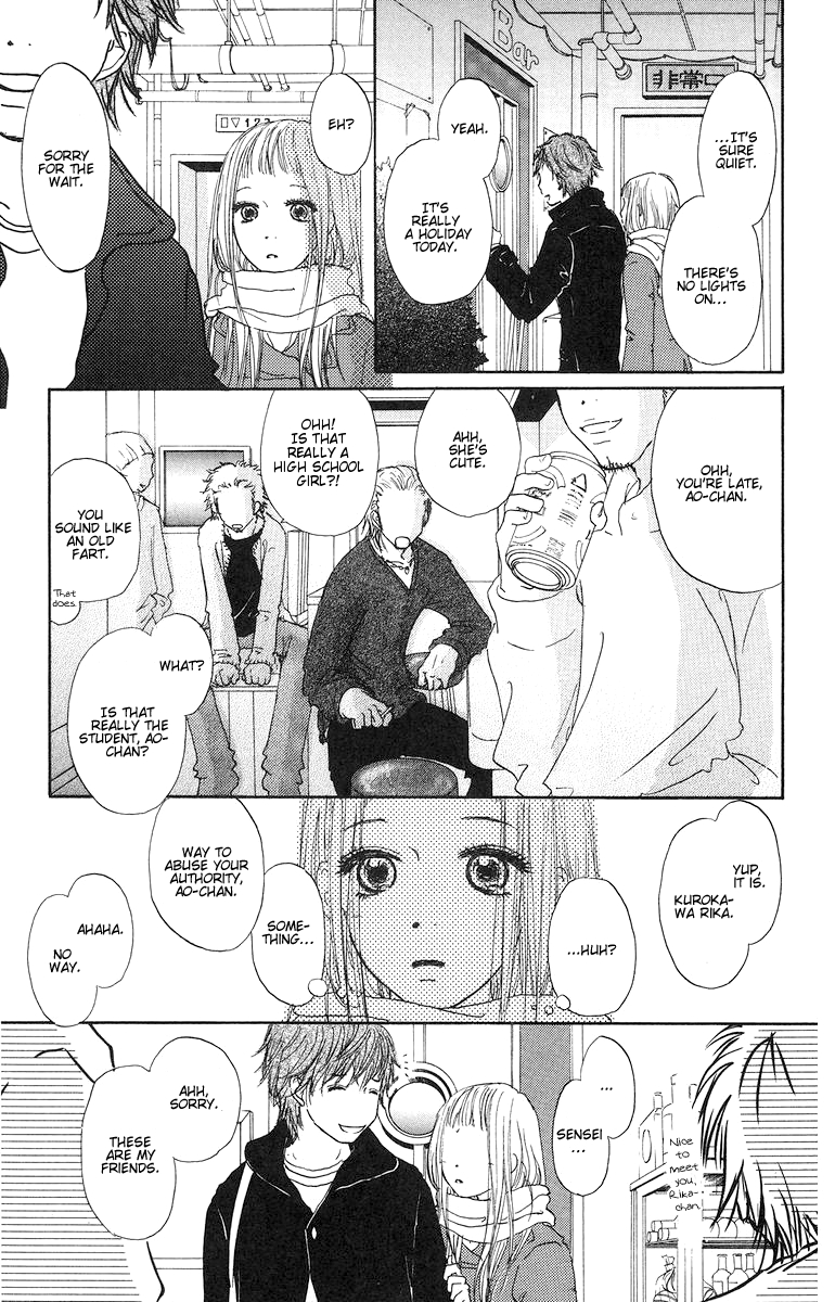 Para Paru Vol. 1 Ch. 4 第34页