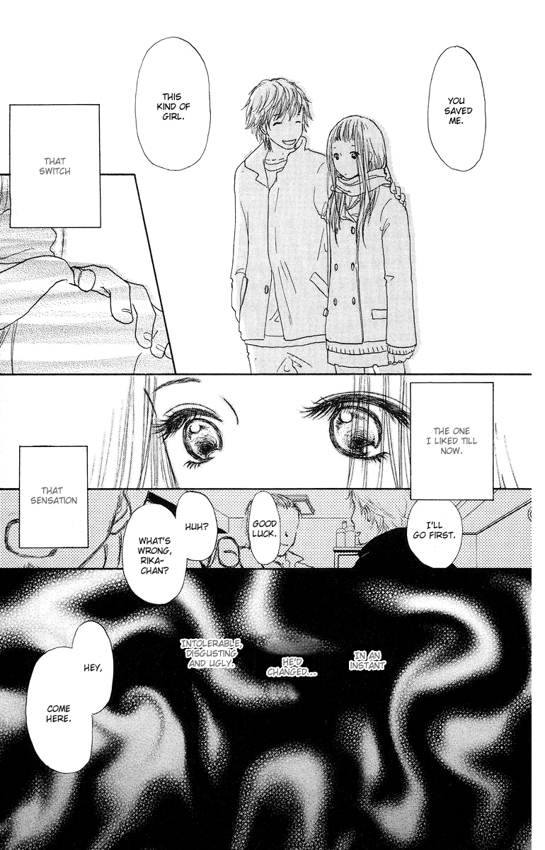 Para Paru Vol. 1 Ch. 4 第36页