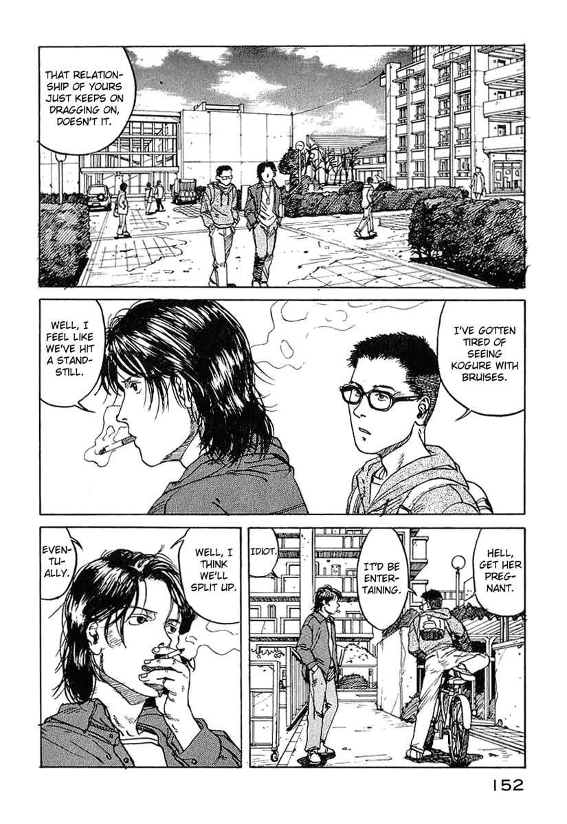 Endo Hiroki Tanpenshuu For Those of Us Who Don't Believe in God 第12页