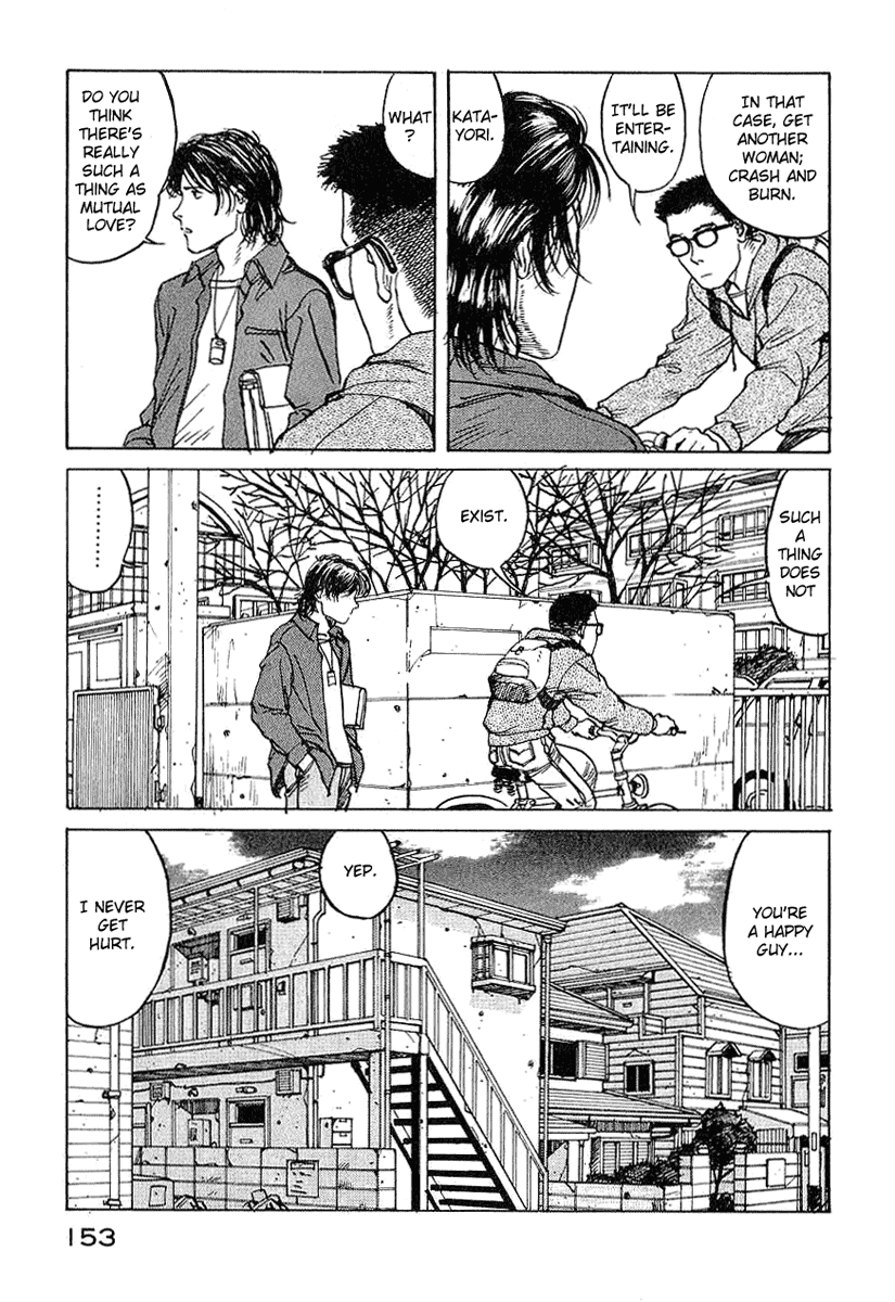 Endo Hiroki Tanpenshuu For Those of Us Who Don't Believe in God 第13页