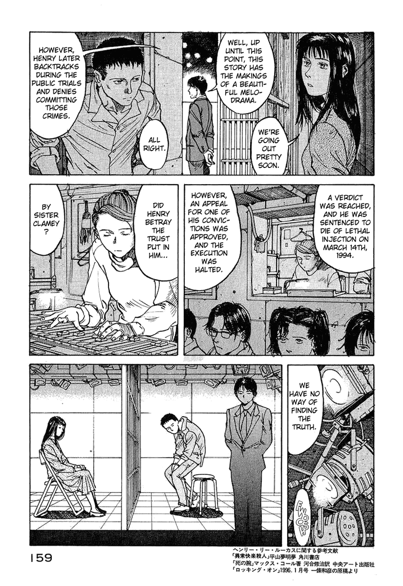 Endo Hiroki Tanpenshuu For Those of Us Who Don't Believe in God 第19页