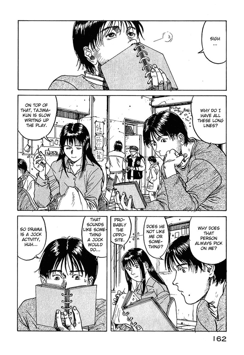Endo Hiroki Tanpenshuu For Those of Us Who Don't Believe in God 第22页