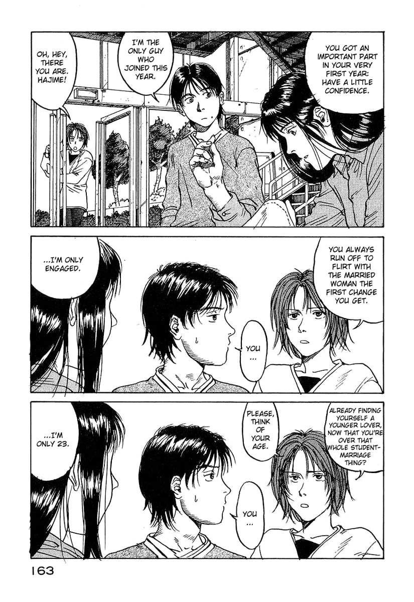 Endo Hiroki Tanpenshuu For Those of Us Who Don't Believe in God 第23页