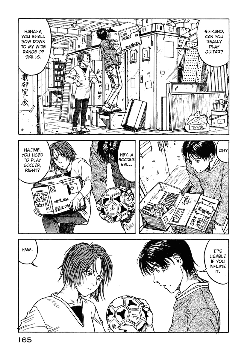 Endo Hiroki Tanpenshuu For Those of Us Who Don't Believe in God 第25页