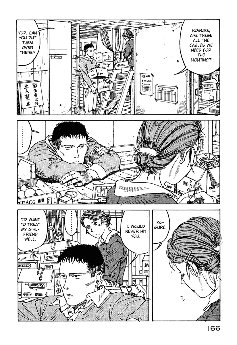 Endo Hiroki Tanpenshuu For Those of Us Who Don't Believe in God 第26页