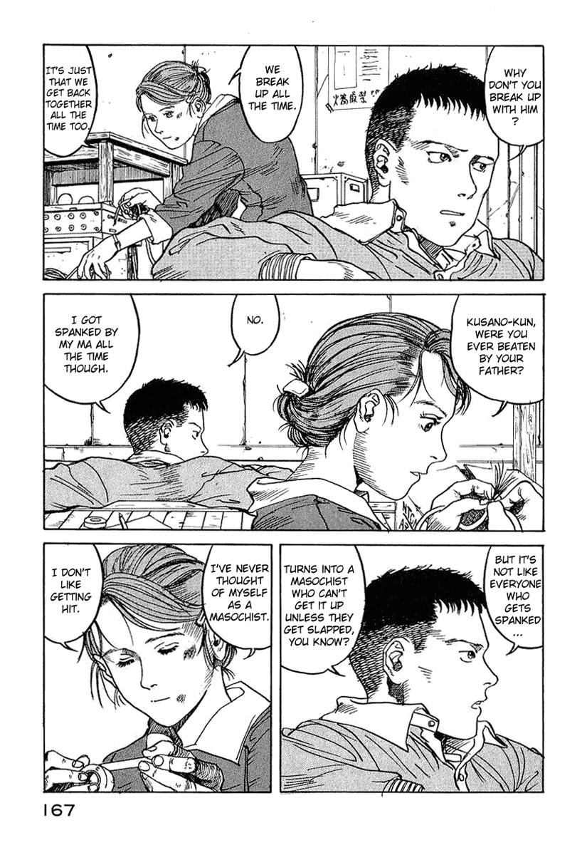 Endo Hiroki Tanpenshuu For Those of Us Who Don't Believe in God 第27页