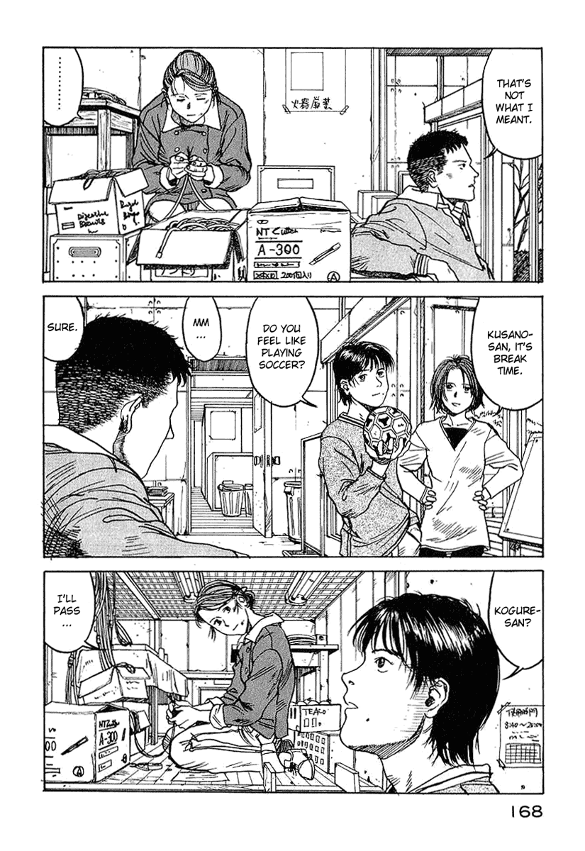 Endo Hiroki Tanpenshuu For Those of Us Who Don't Believe in God 第28页