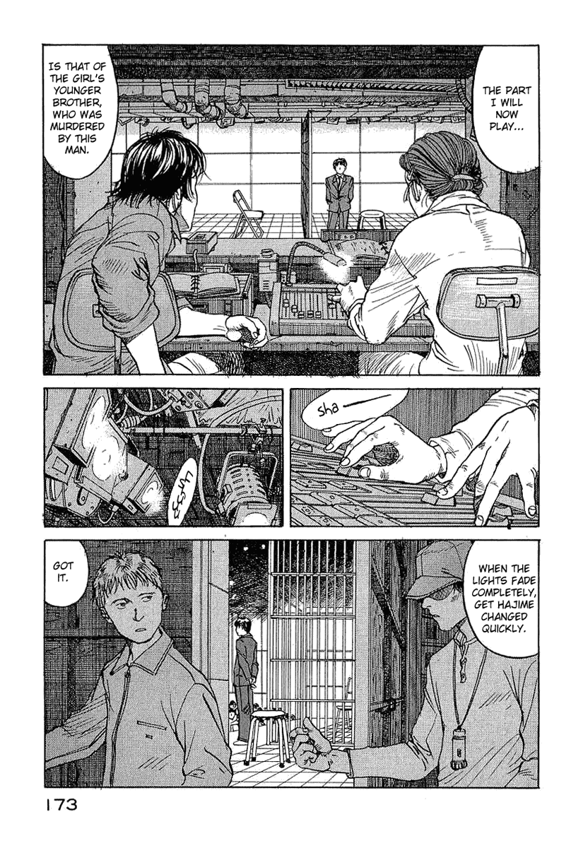 Endo Hiroki Tanpenshuu For Those of Us Who Don't Believe in God 第33页