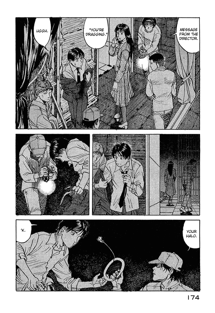 Endo Hiroki Tanpenshuu For Those of Us Who Don't Believe in God 第34页