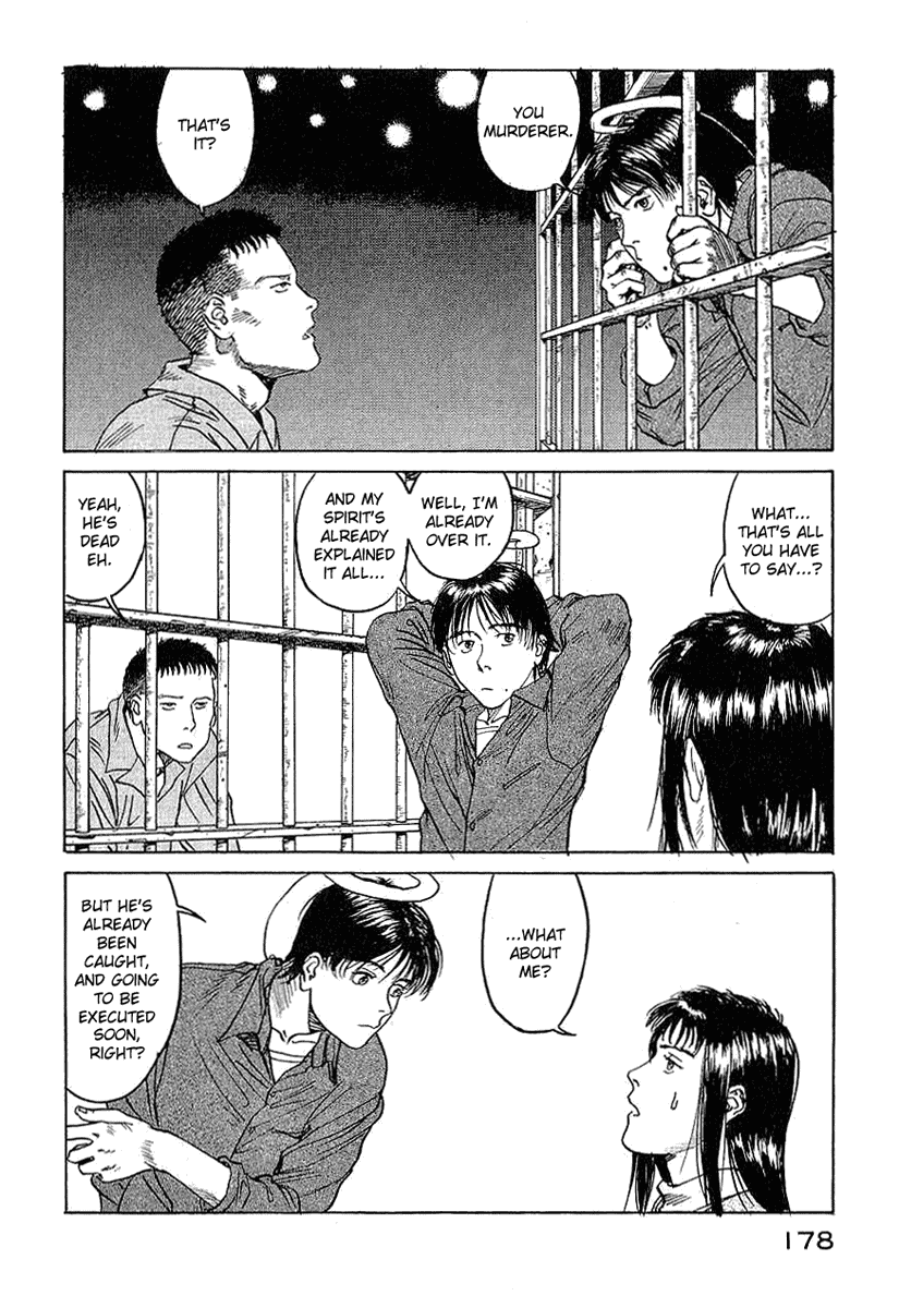 Endo Hiroki Tanpenshuu For Those of Us Who Don't Believe in God 第38页