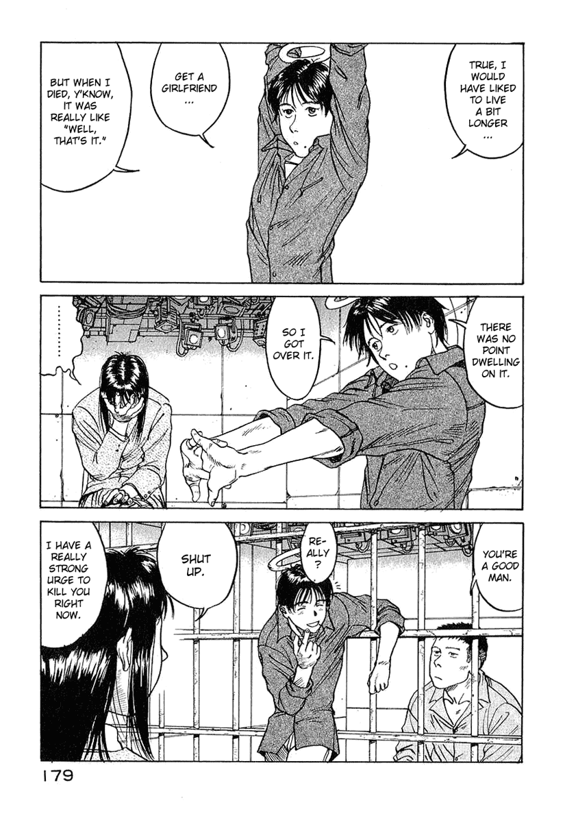 Endo Hiroki Tanpenshuu For Those of Us Who Don't Believe in God 第39页